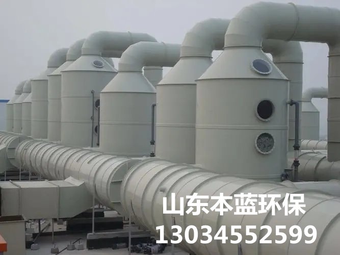 污泥廢氣處理設備